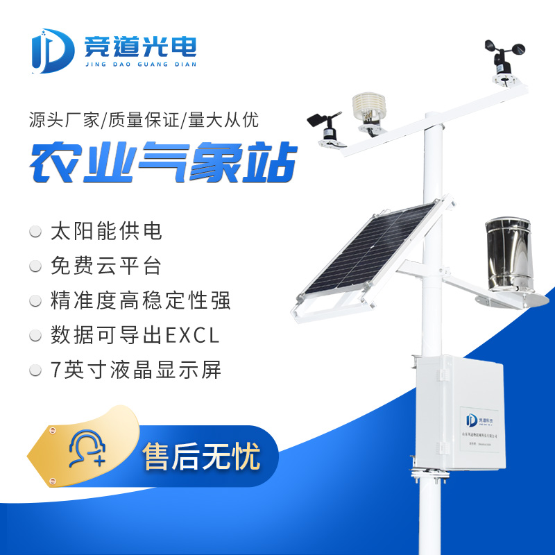 影响大棚草莓发展的身分