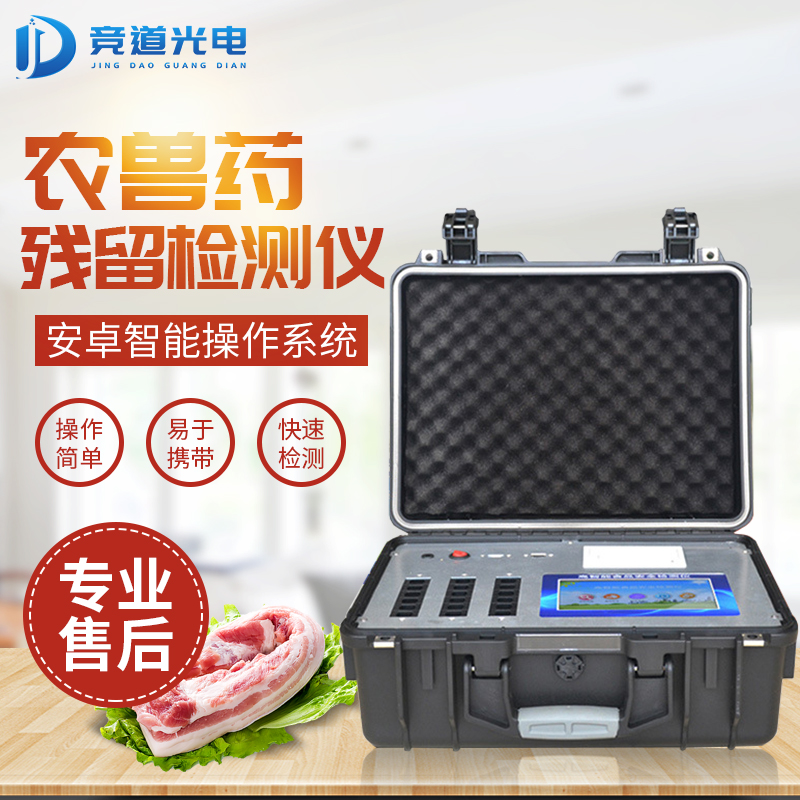 牛蛙兽药超标，某餐饮品牌再出食物宁静题目