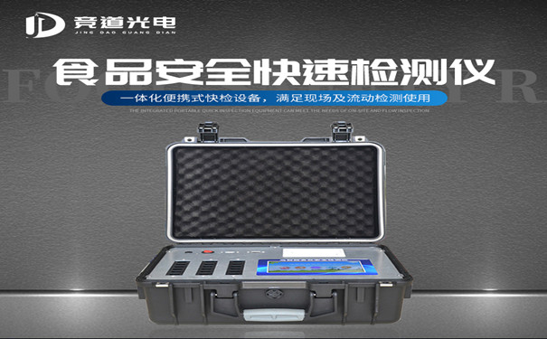 食物宁静检测仪有哪些功效？