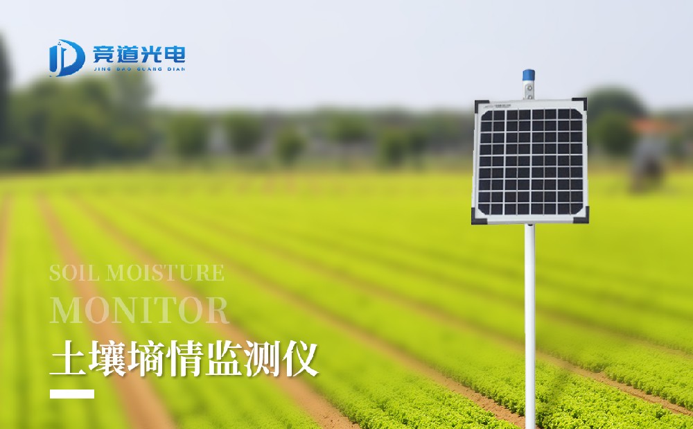 管式泥土墒情监测站由哪几个局部构成，有甚么感化