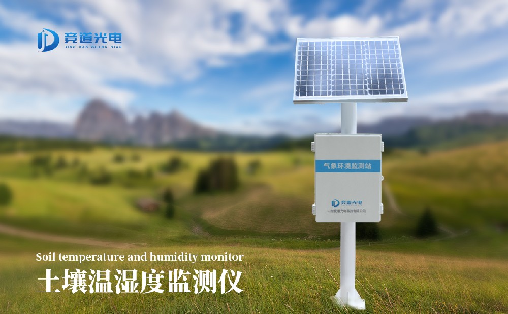 在旱情监测任务中都能操纵到哪些景象形象环境监测装备