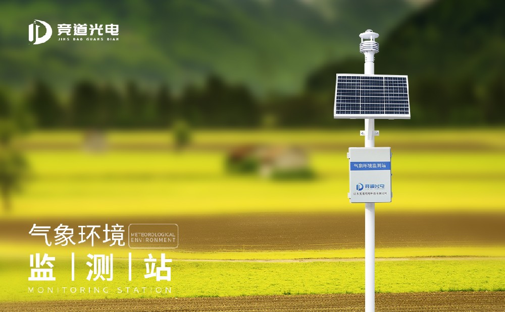 景象形象监测装备 景象形象监测装备