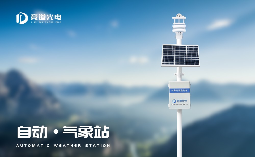 操纵主动景象形象站增强景象形象灾难进攻系统扶植