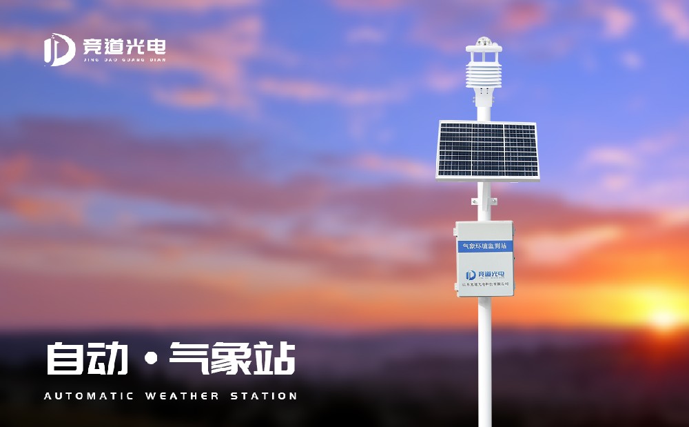 地区主动景象形象站装备 地区主动景象形象站装备