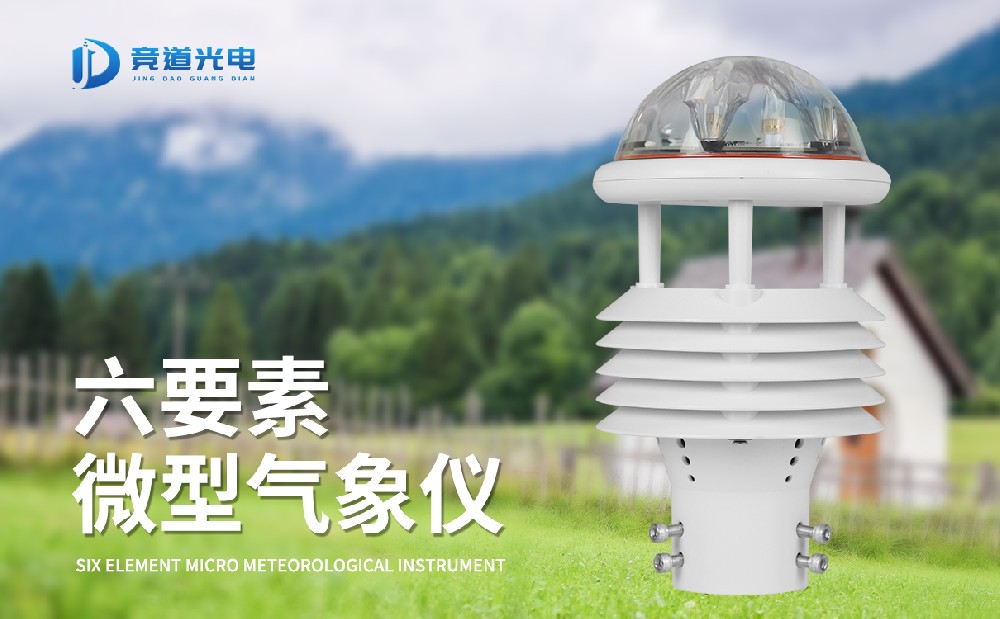 景象形象传感器哪家好，专业出产厂家保举