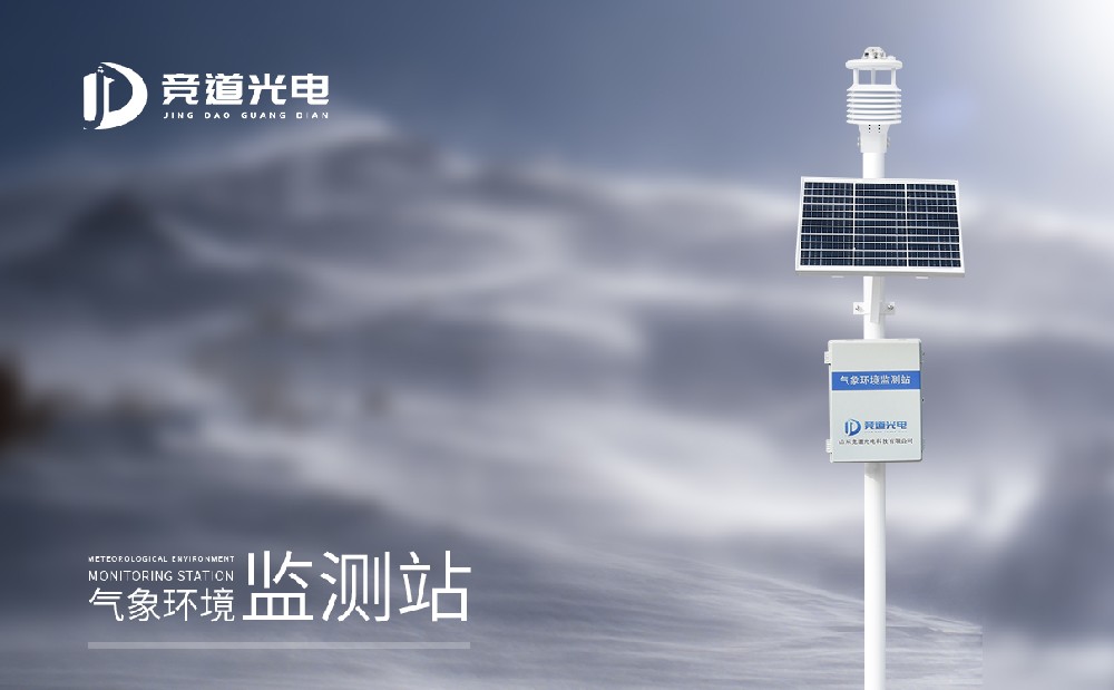 利用景象形象环境监测预警体系应答景象形象灾难