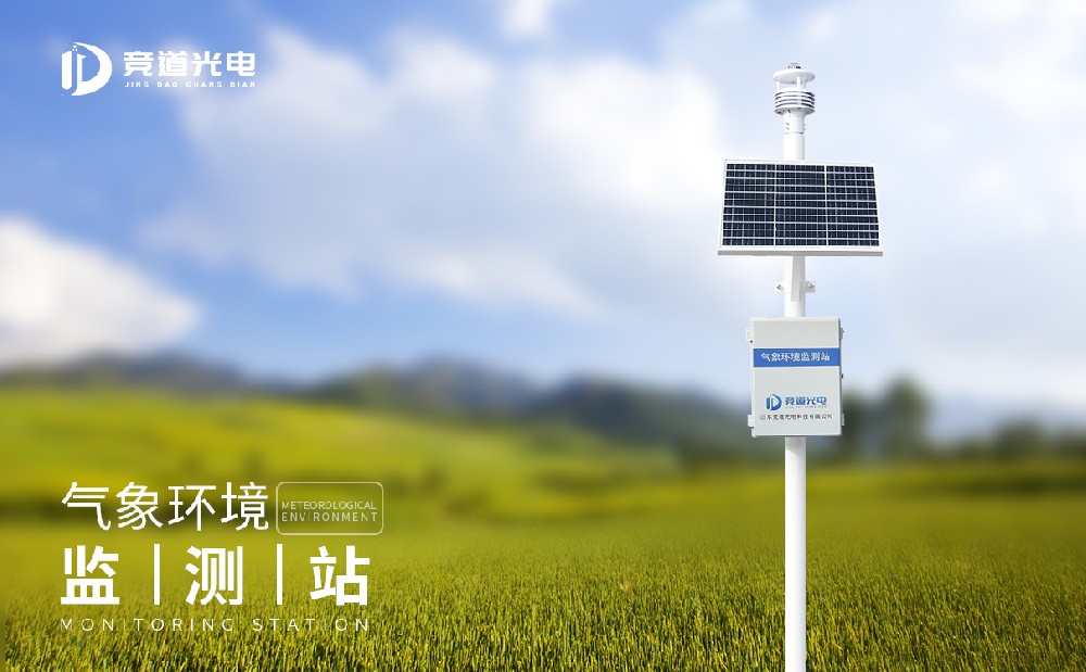 景象形象站装备扶植计划 景象形象站装备扶植计划