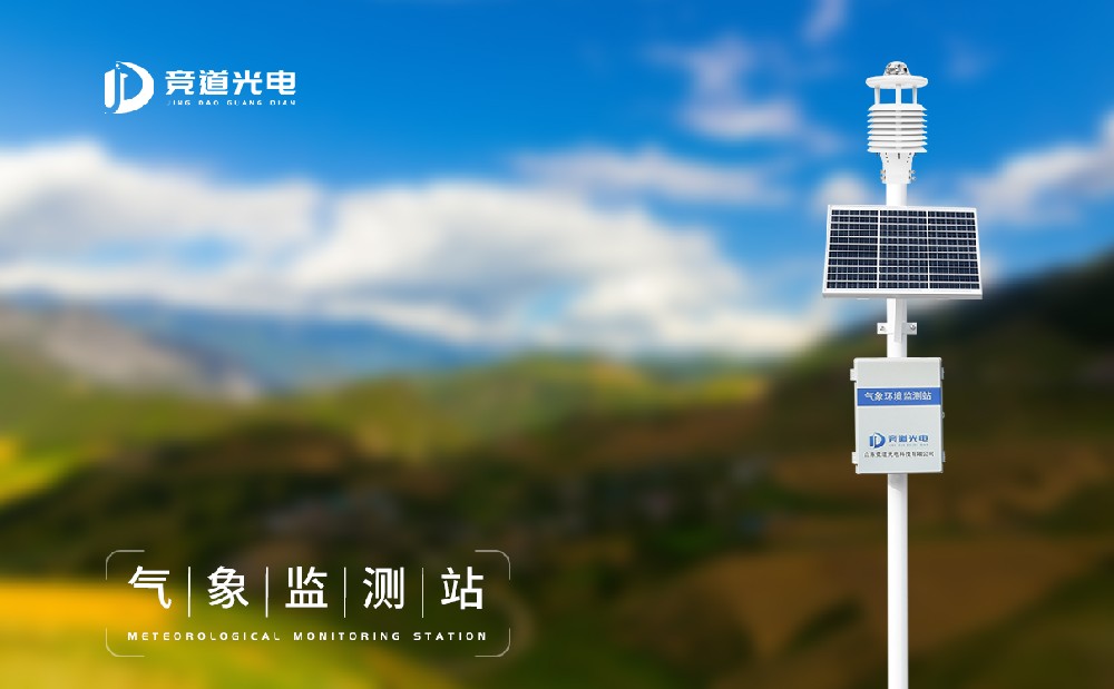 景象形象站装备 景象形象站装备