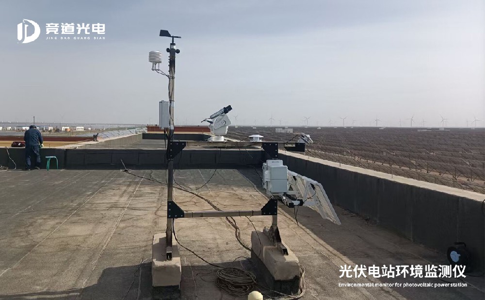 光伏景象形象站 光伏景象形象站