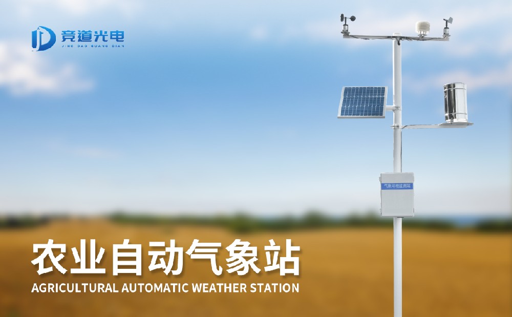 农业景象形象站