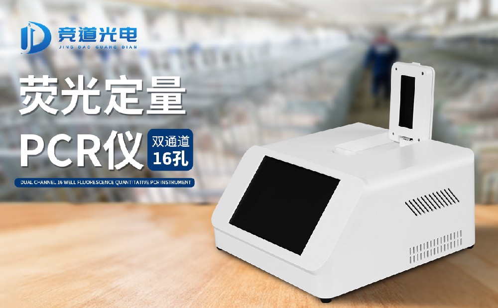 非洲猪瘟检测仪的首要利用场景先容