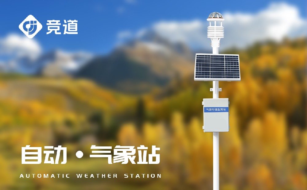 在体育赛事中会操纵到景象形象观察站吗