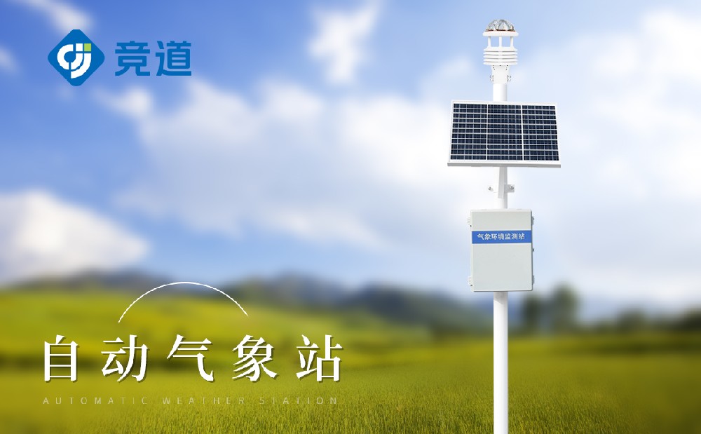 草原生态景象形象站 草原生态景象形象站