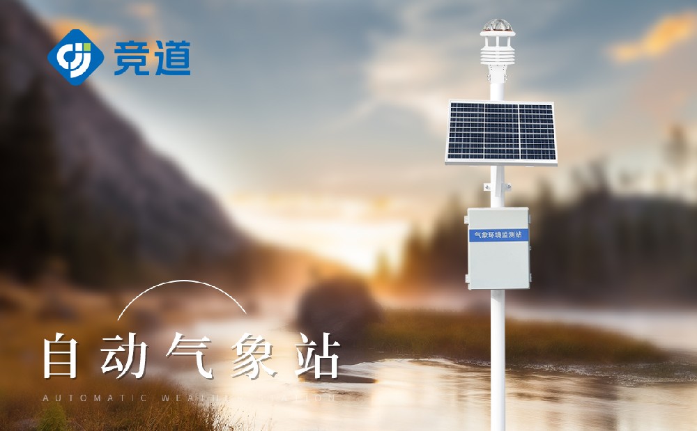 主动景象形象站 主动景象形象站