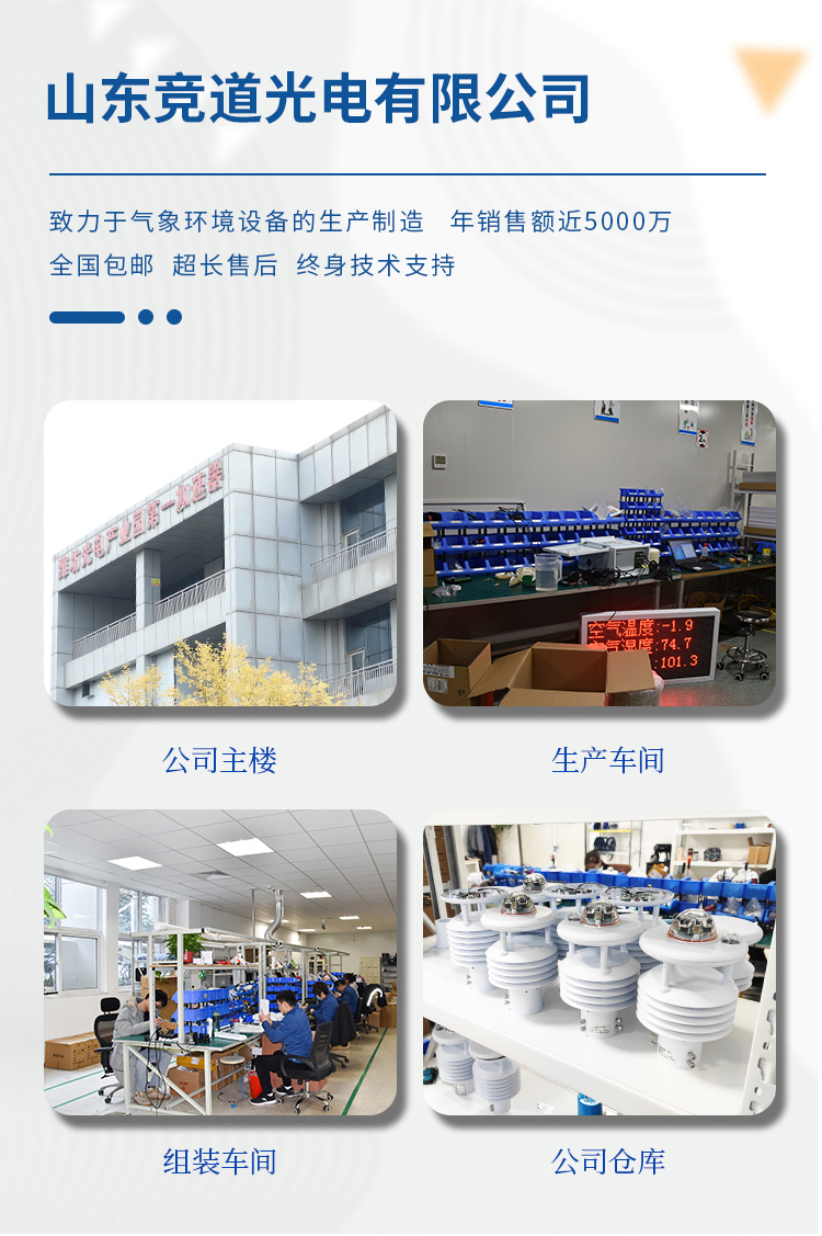 1697682522724925.jpg 竞道_11.jpg