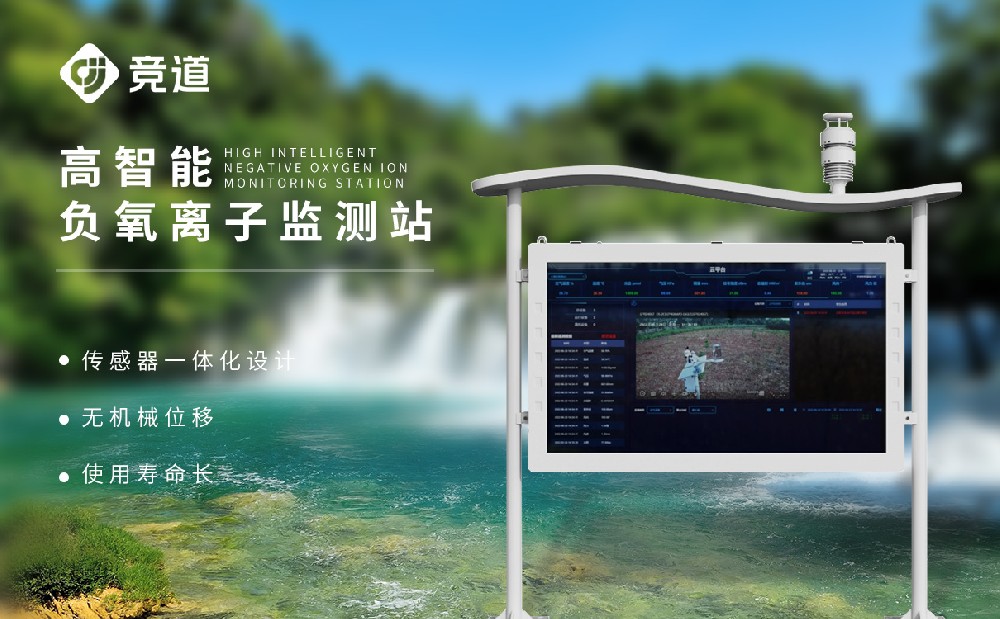 公园景象形象站的利用能带来哪些益处