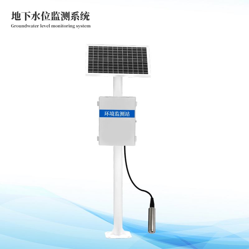  公开水位主动监测仪
