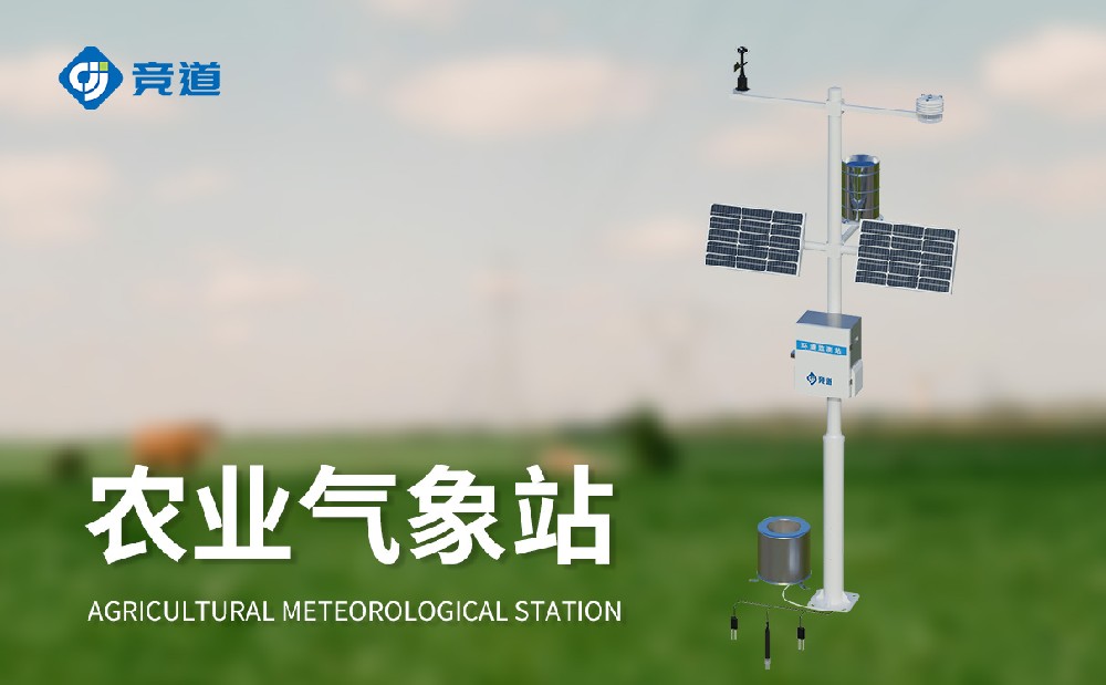农田主动景象形象站在食粮作物出产中可以或许或许或许或许阐扬哪些感化