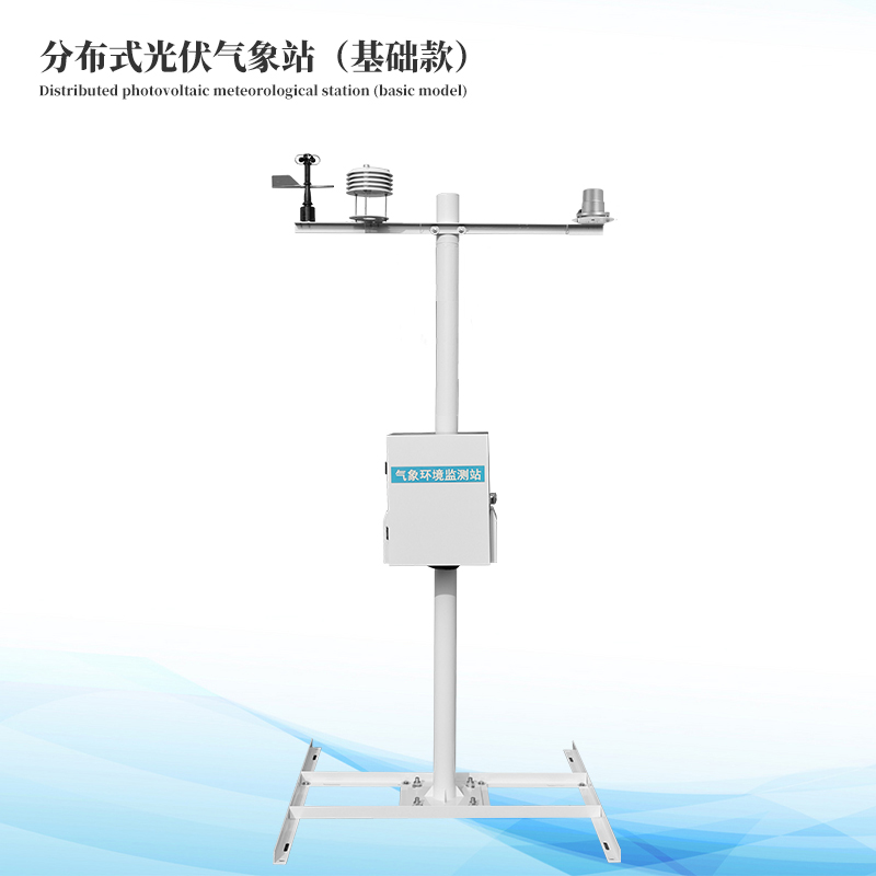  光伏景象形象站