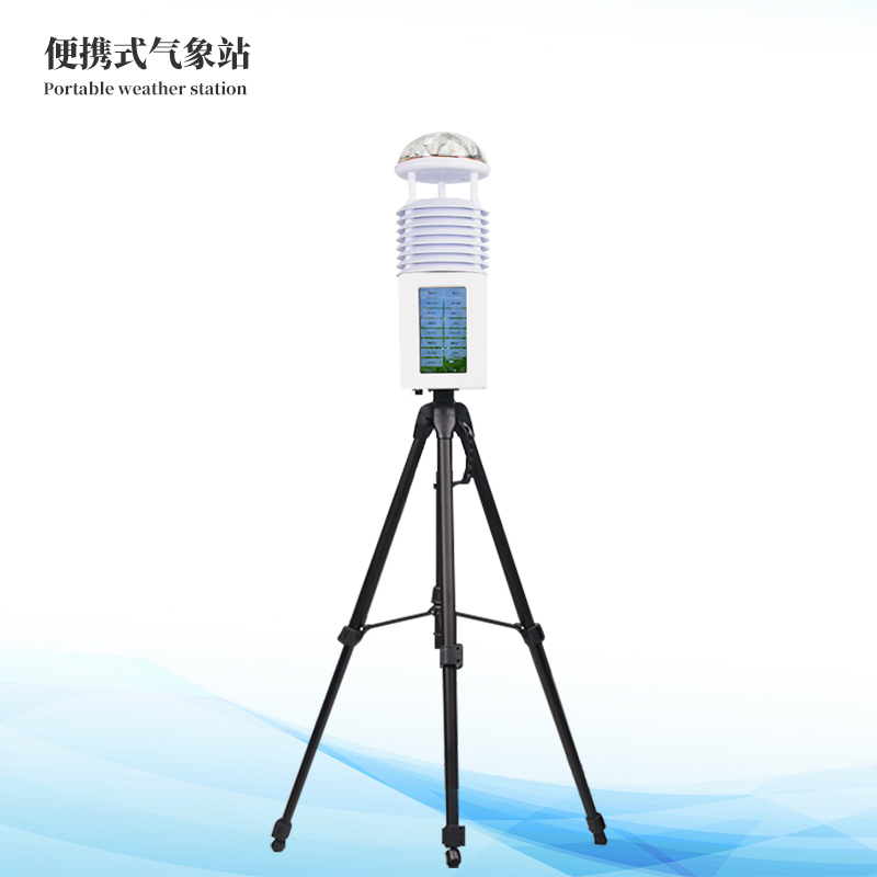 便携式综合景象形象站