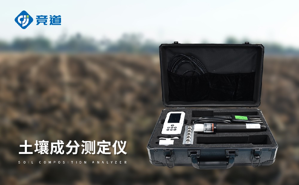 泥土PH测定仪