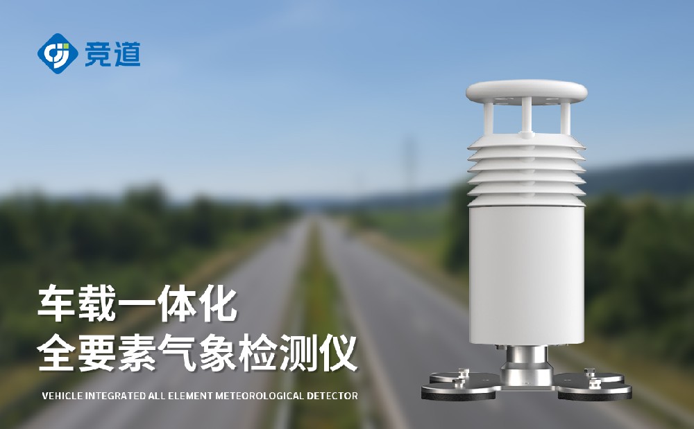 五因素车载景象形象站