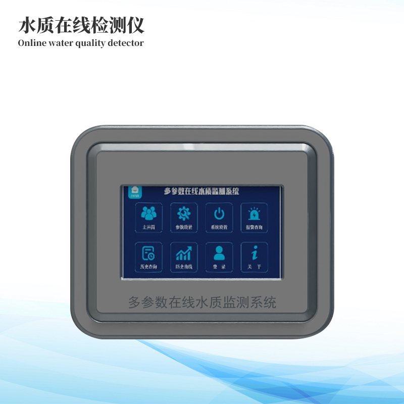  荧光法消融氧在线阐发仪