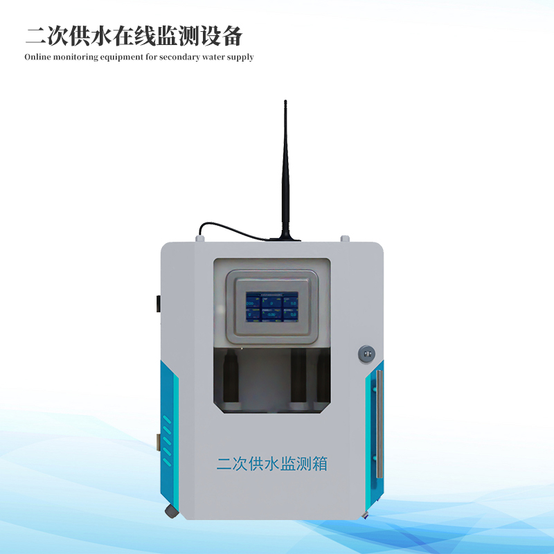  浊度水质在线阐发仪