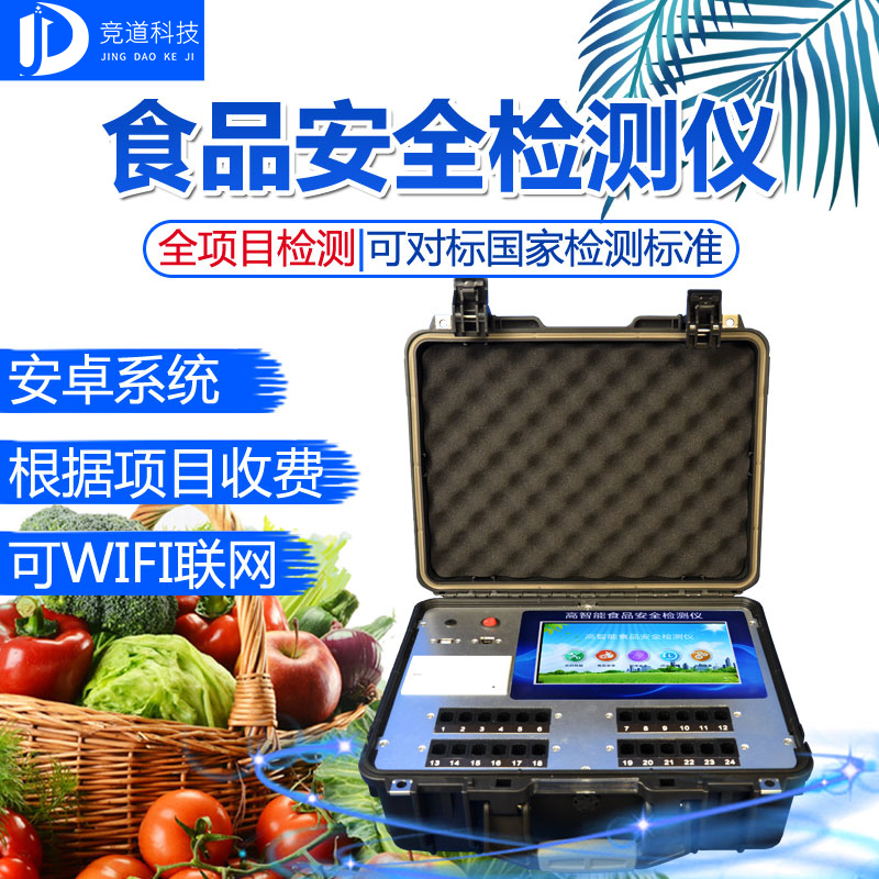 民以食为天，食物宁静记心上