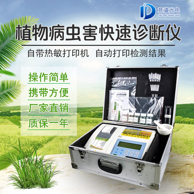 动物病害是甚么情况？