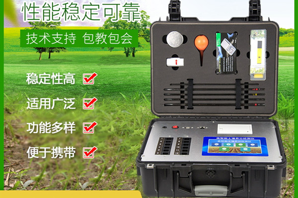 新型泥土阐发仪市场资讯