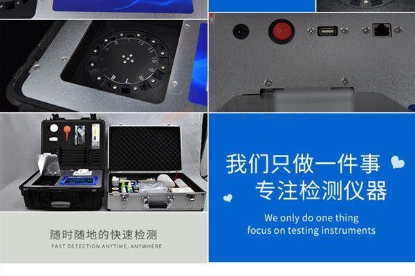 无机肥检测仪赞助大师建立精确施肥看法