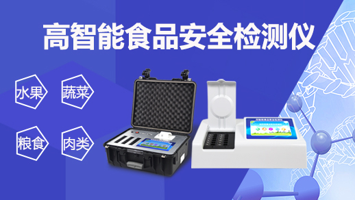 小型食品厂查验装备几多钱