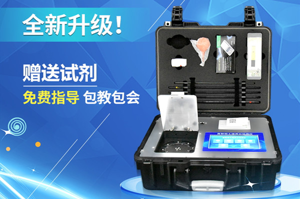 高智能测土配方施肥仪的主要性