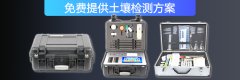 泥土营养检测仪的功效感化