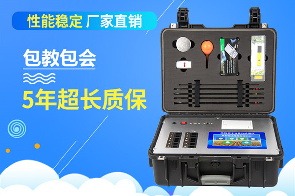 高智能测土配方施肥仪 高智能测土配方施肥仪