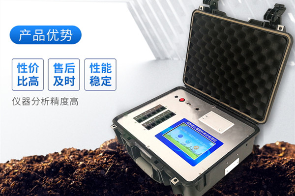 无机肥检测仪