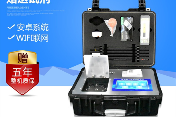 高智能测土配方施肥仪 高智能测土配方施肥仪