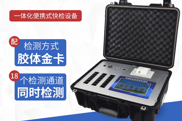 食物中间尝试室首要装备