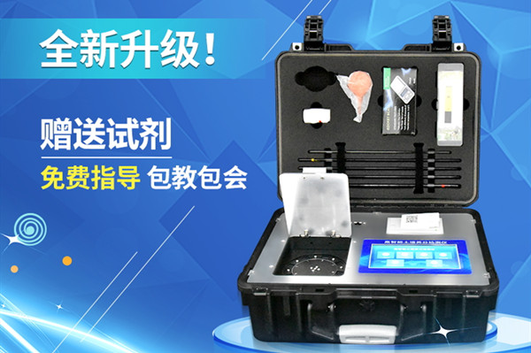 泥土肥力检测仪 泥土肥力检测仪
