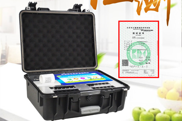 高智能食物宁静检测仪