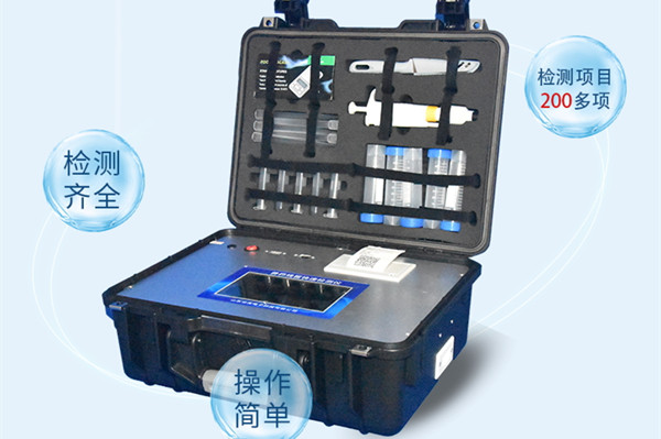 水产物药物残留检测仪