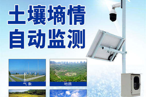 泥土水份丈量体系价钱