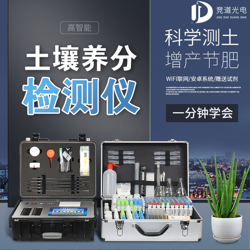 为甚么温室莳植蔬菜会形成泥土酸化？