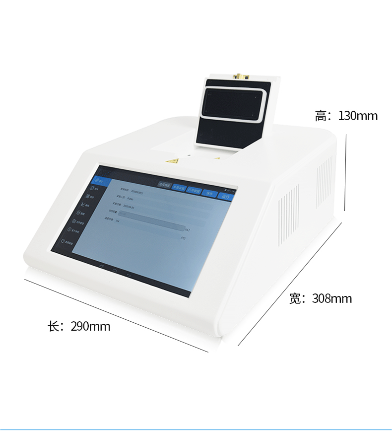 屠宰场若何选购非洲猪瘟PCR检测装备？