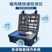 养羊大县瘦肉精操纵长达10年，某些人的良知呢？