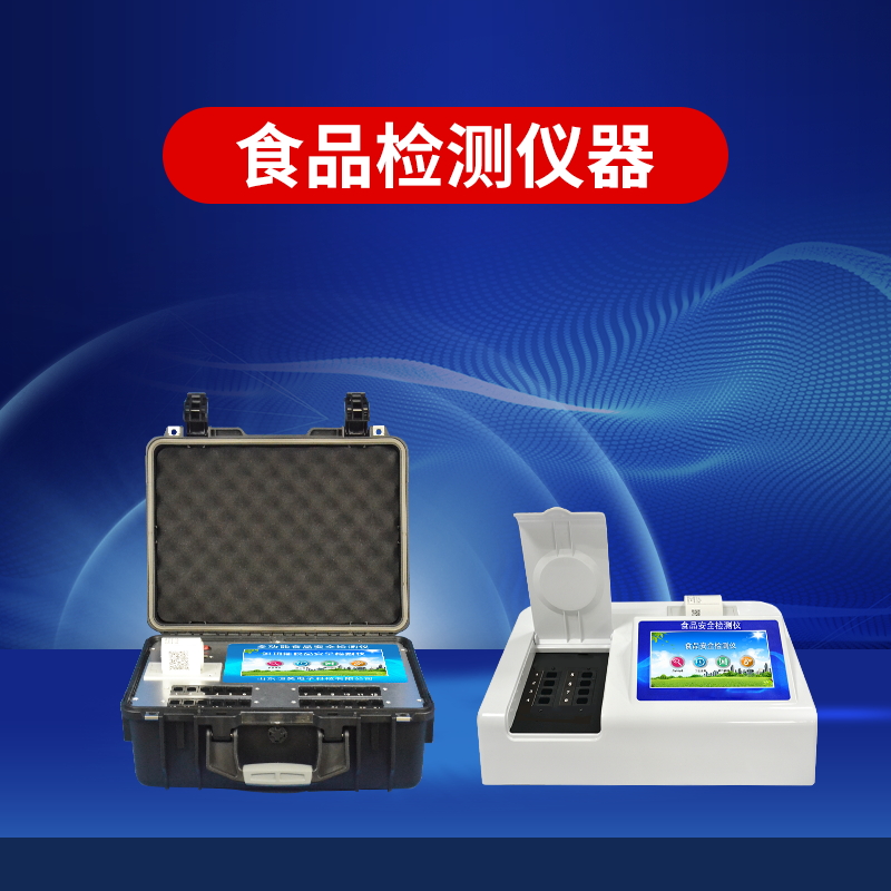 食物厂尝试室装备几多钱 食物厂尝试室装备几多钱