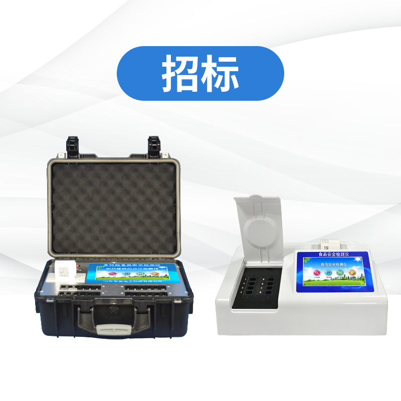 多功效食物宁静检测仪手艺参数 多功效食物宁静检测仪手艺参数