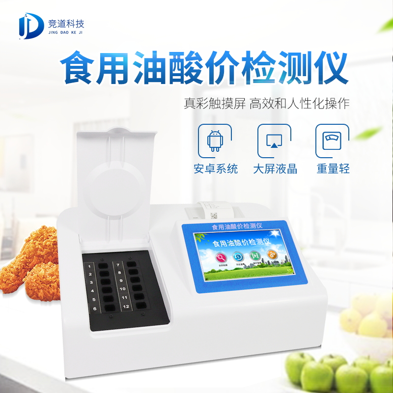 1618278495142302.jpg 1-JD_看图王.jpg