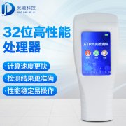 9批饮用水分歧格，纯洁水微生物检测仪已备好